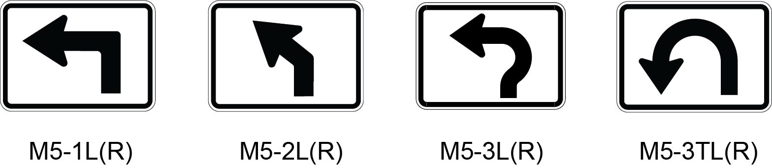Advance Turn Arrow Auxiliary Signs (click in image to see full-size image)